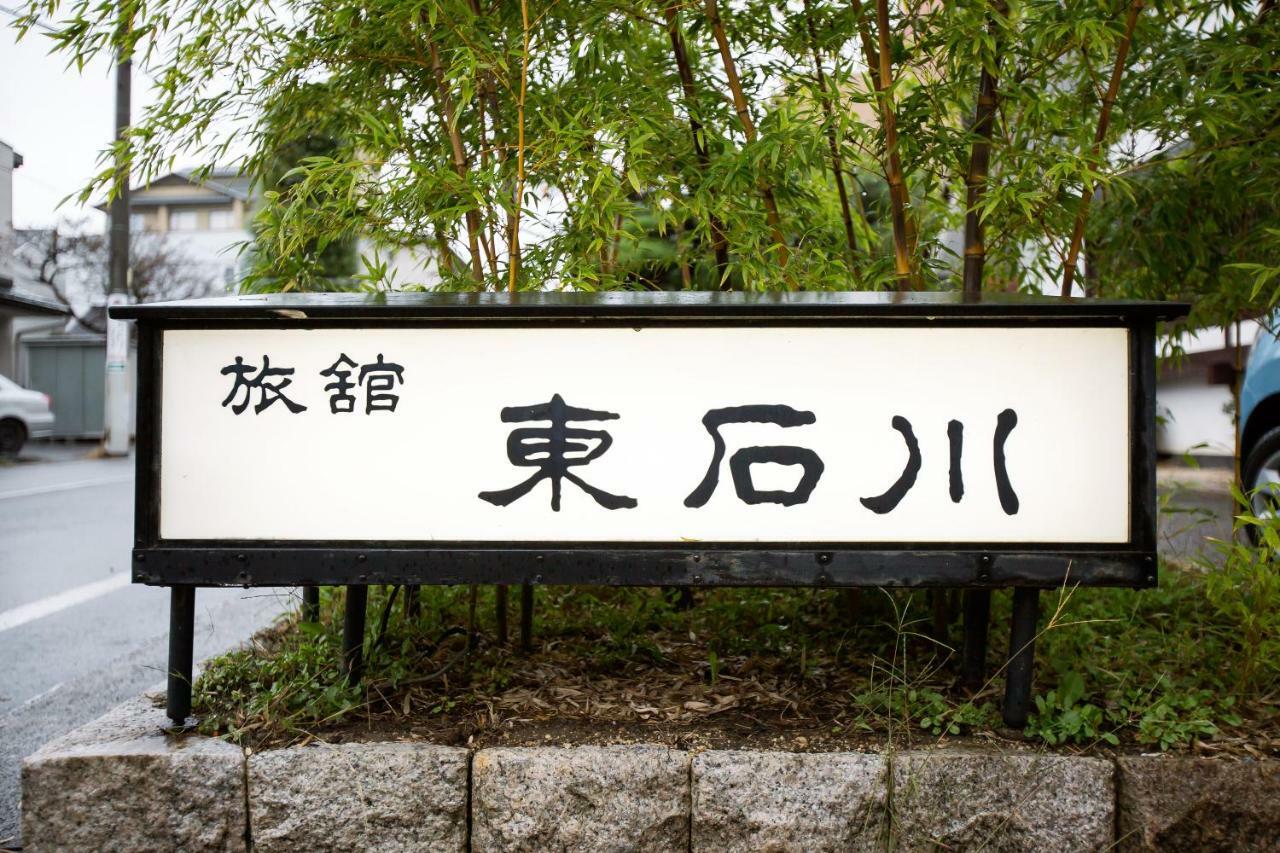 Higashiishikawa Ryokan Matsumoto Exterior foto